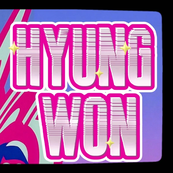 Top Photo Full of Hyungwon (MONSTA X) Love