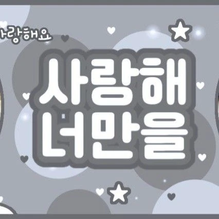 Today's Most Loved Ricky (ZEROBASEONE)