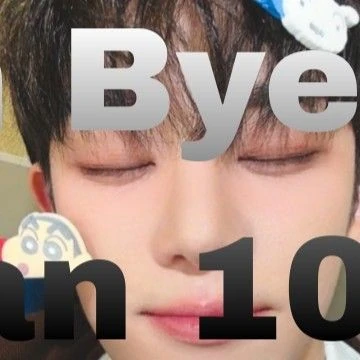 充满粉丝爱意的金柄官 (A.C.E)人气照片