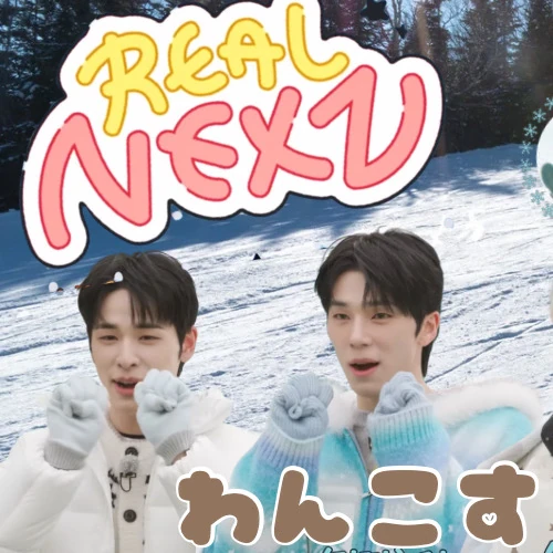 Best moment chosen by NEXZ fandom