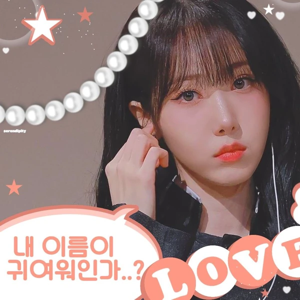 Popular profile image of 信飛 (GFRIEND, VIVIZ) selected by votes