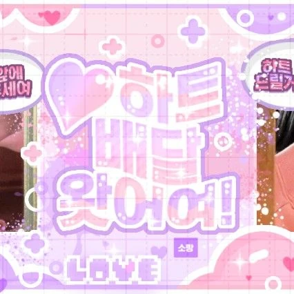 Today's Most Loved Eunha (GFRIEND, VIVIZ)