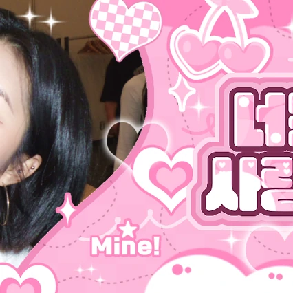 今日最受喜愛的金多娟 (Kep1er)