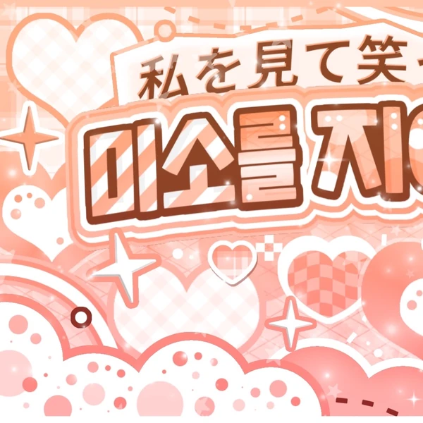 Top Photo Full of Nayeon (TWICE) Love