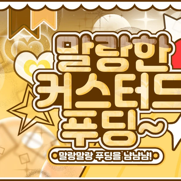 Today's Most Loved Choi Yena