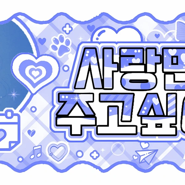 Today's Most Loved MEOVV