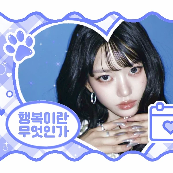 Fans' Pick: Best Moment of MEOVV