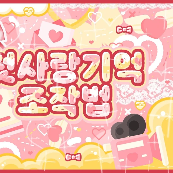 Fans' Pick: Best Moment of Yoohyeon (DREAMCATCHER)