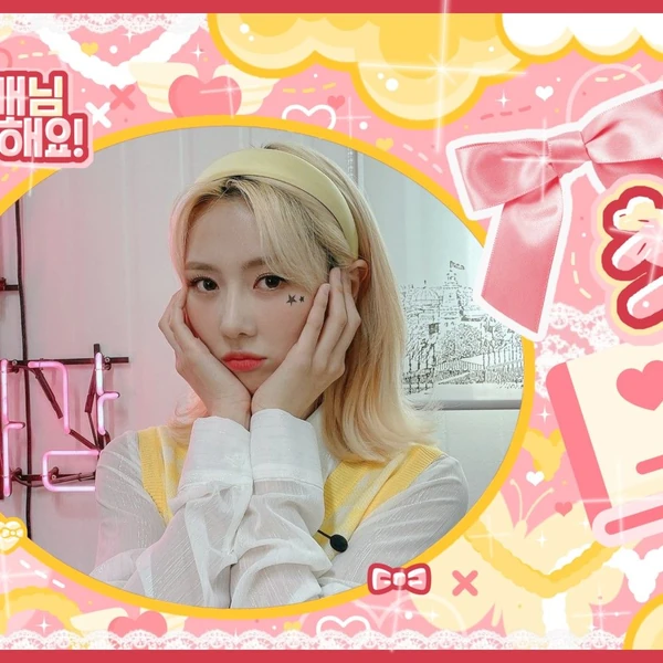 Today's Most Loved Yoohyeon (DREAMCATCHER)