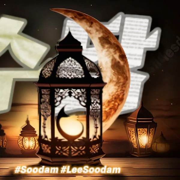 Top Photo Full of Soodam Love