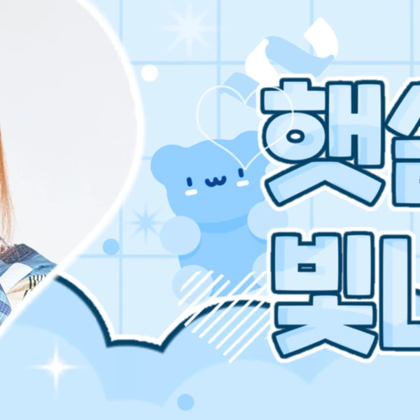 Fans' Pick: Best Moment of Huh Yunjin (LE SSERAFIM)