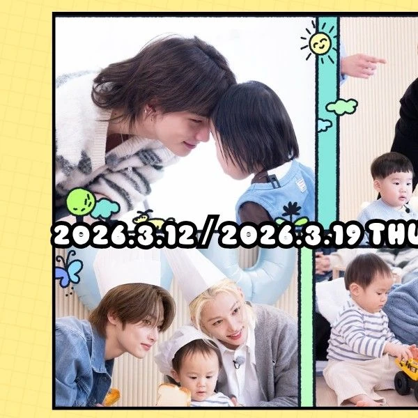 今日最も愛されたStray Kidsの姿