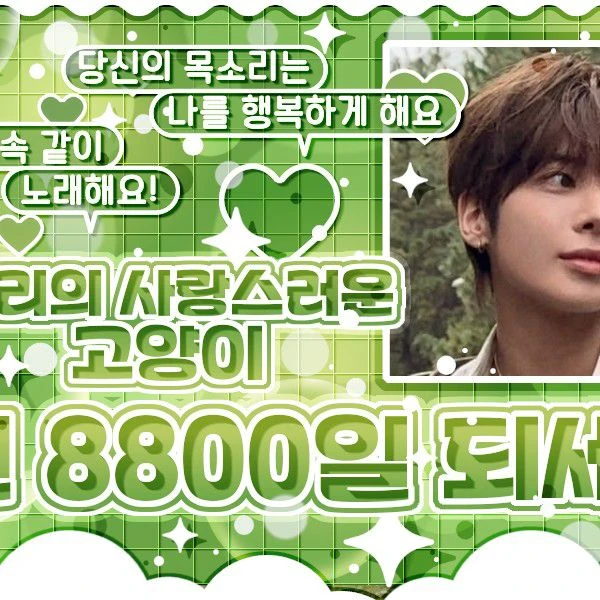 Momen Terbaik TOMORROW X TOGETHER Pilihan Penggemar