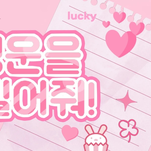 粉絲票選的LILY (NMIXX)最佳瞬間