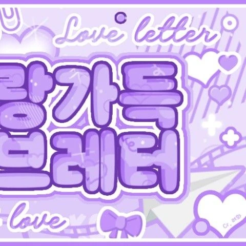 今天最受喜爱的银河 (GFRIEND, VIVIZ)