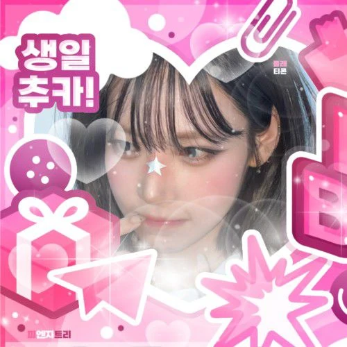 今天最受喜爱的金拿炅 (tripleS)