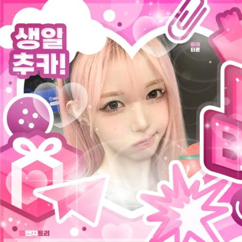 Fans' Pick: Best Moment of Kim Chaewon (tripleS)