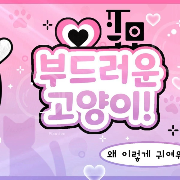 Top Photo Full of Haneul (KISS OF LIFE) Love