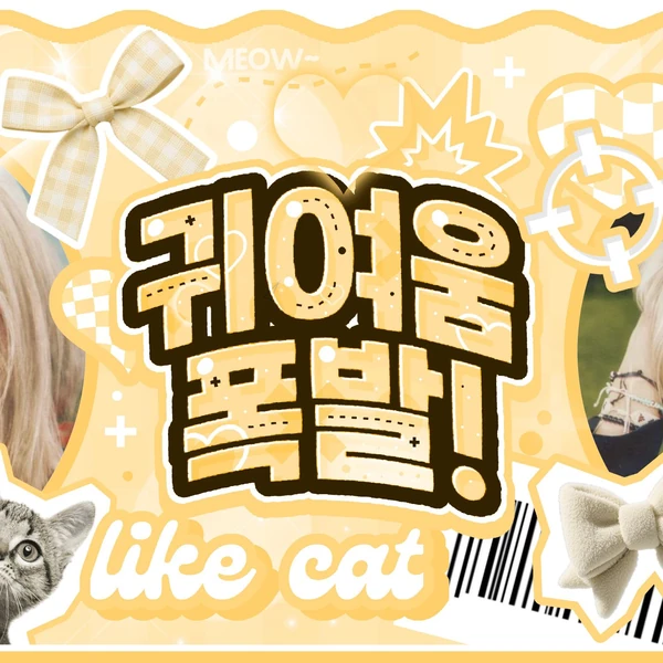 Fans' Pick: Best Moment of Xdinary Heroes