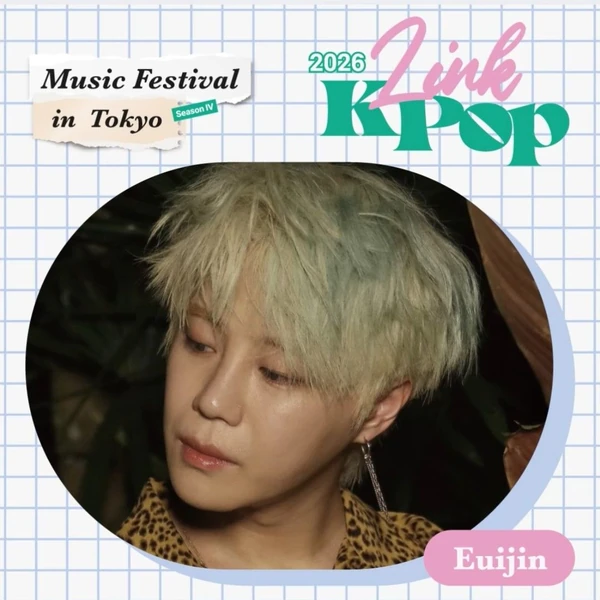 Popular profile image of Uijin selected by votes