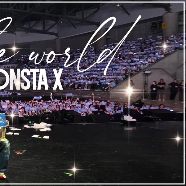 몬스타엑스 팬심 가득한 인기 사진