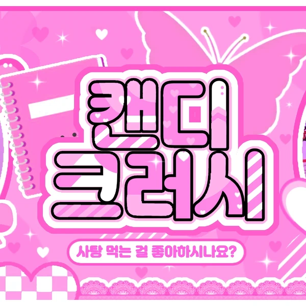 Fans' Pick: Best Moment of Magenta (QWER)