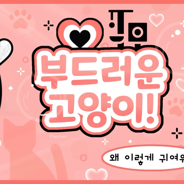 Fans' Pick: Best Moment of Jiwoo (NMIXX)