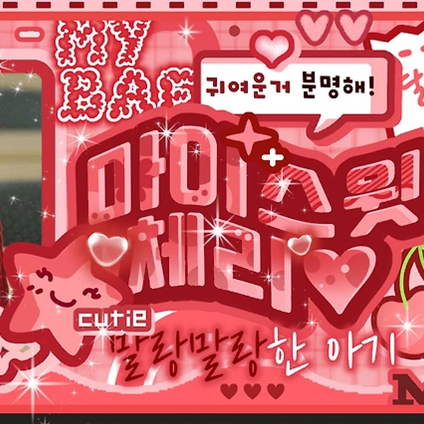 Today's Most Loved Kim Minju