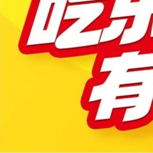 Shining profile picture of Yuqi (i-dle) on today's Choeaedol