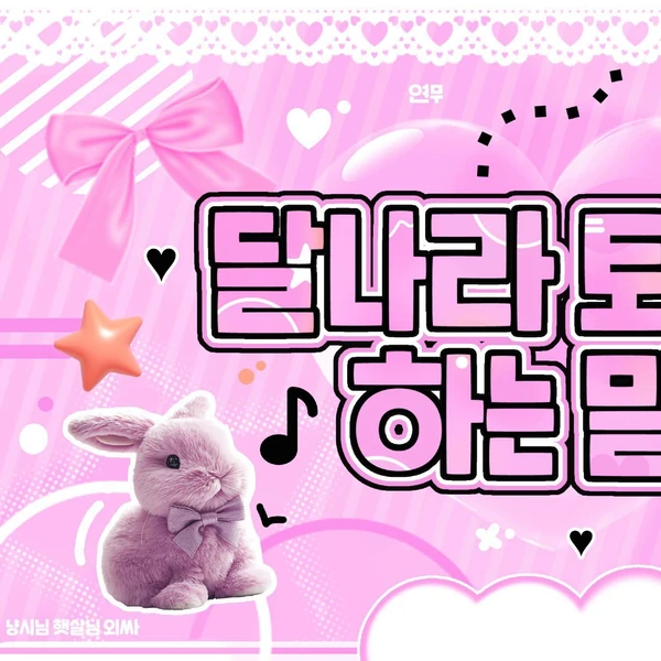 Best moment chosen by Karina (aespa) fandom