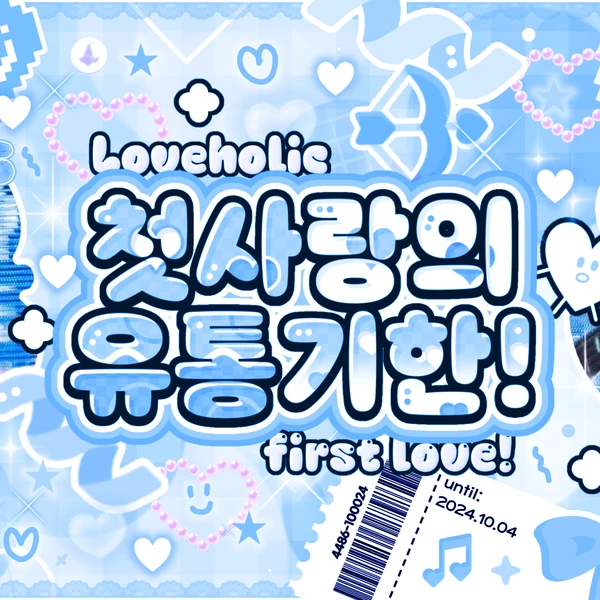 Signature photo of Yeonjun (TOMORROW X TOGETHER) capturing their charm