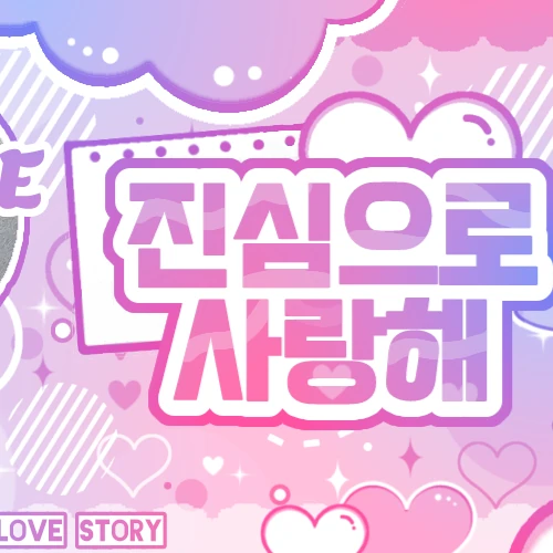 Today's Most Loved Kim Lip (ARTMS)