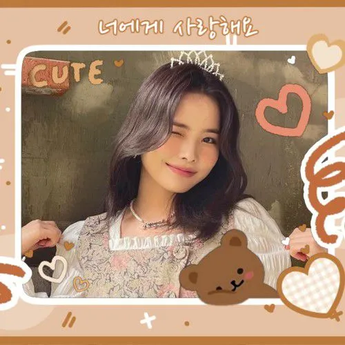 리나 팬심 가득한 인기 사진