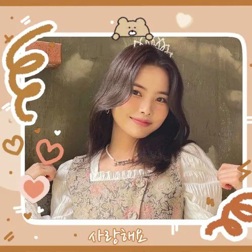 리나 팬심 가득한 인기 사진