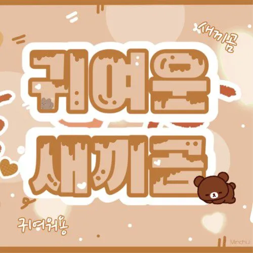 Fans' Pick: Best Moment of Elly