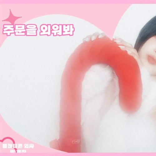 Shining profile picture of 宋河英 (fromis_9) on today's Choeaedol