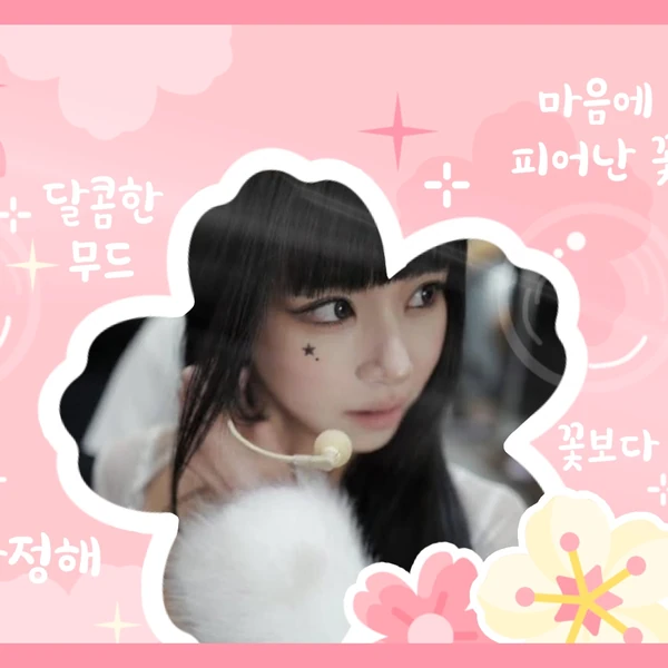 Today's Most Loved Chaeyoung (TWICE)