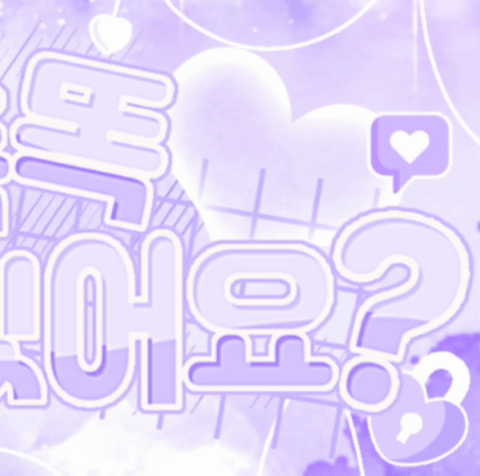 ハニ (NewJeans)への愛が詰まった人気写真