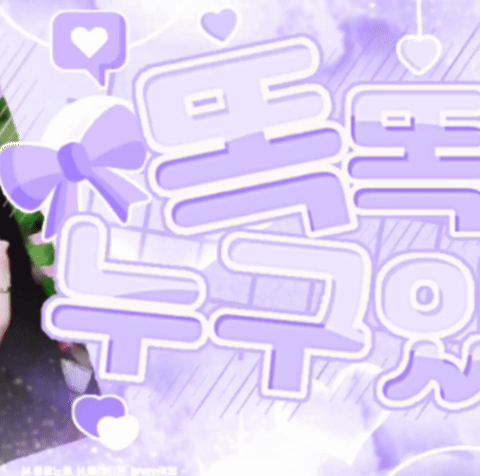 ハニ (NewJeans)への愛が詰まった人気写真