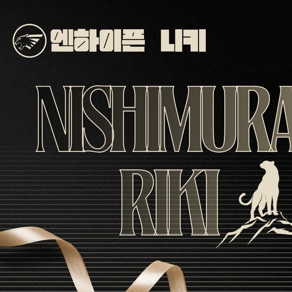 Popular profile image of NI-KI (ENHYPEN) selected by votes