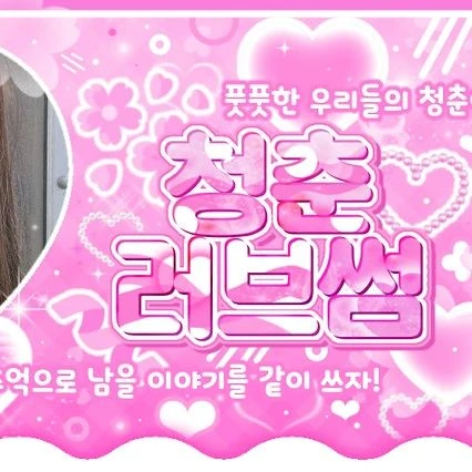 팬들이 뽑은 TWICE 최고의 순간