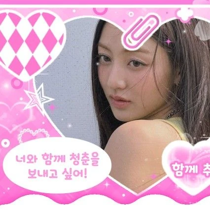 TWICE 팬심 가득한 인기 사진