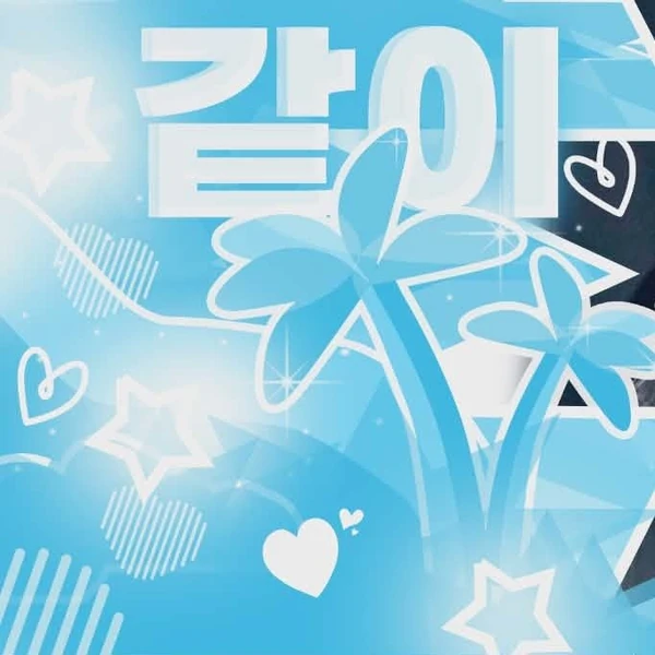 BLACKPINK 팬심 가득한 인기 사진