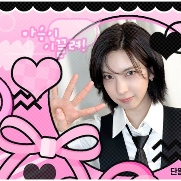 Top Photo Full of BAE (NMIXX) Love