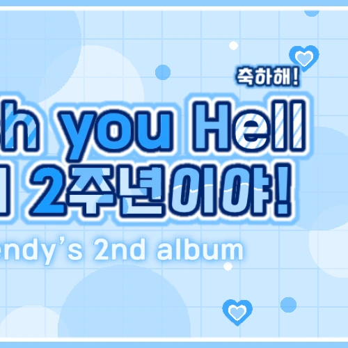 오늘 가장 사랑받은 레드벨벳의 모습