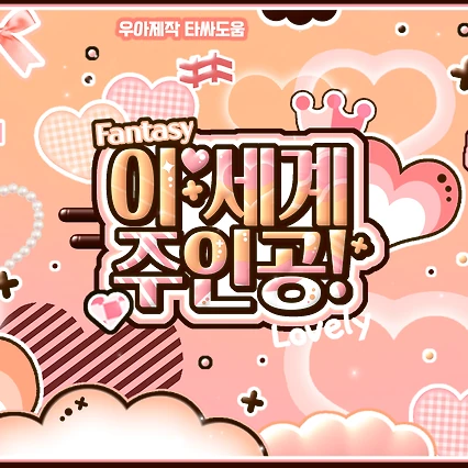 Today's Most Loved New (THE BOYZ)