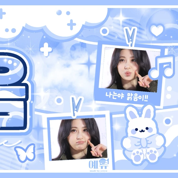 Top Photo Full of Huh Yunjin (LE SSERAFIM) Love