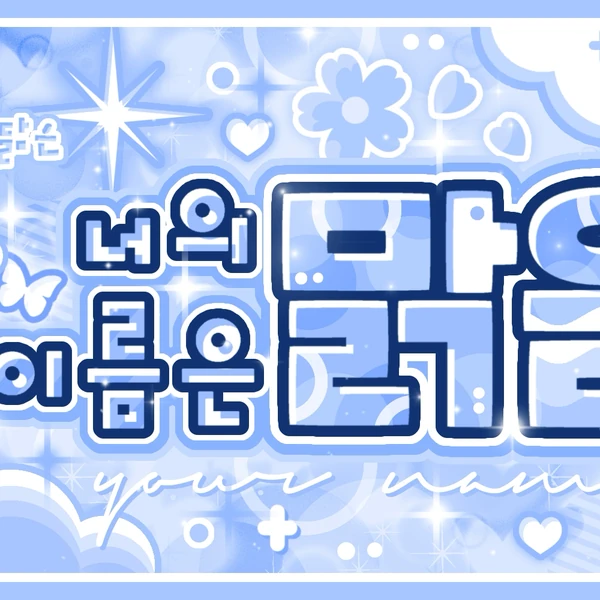 Today's Most Loved Huh Yunjin (LE SSERAFIM)