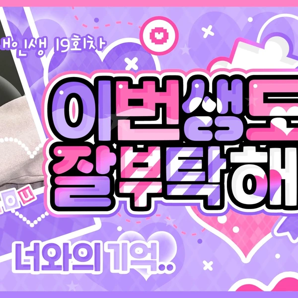 Fans' Pick: Best Moment of Umji (GFRIEND, VIVIZ)