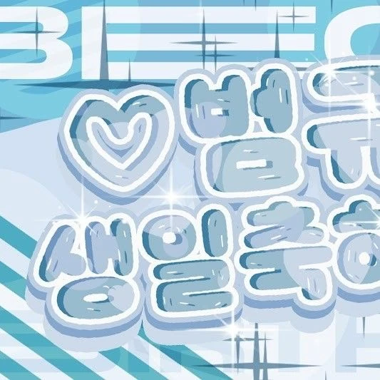 Penampilan TOMORROW X TOGETHER yang Paling Dicintai Hari Ini